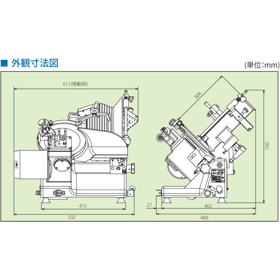 YBS-1 なんつね 焼豚スライサー (チャースラ) 手動・自動切替式 YBS-1 なんつね 焼豚スライサー (チャースラ) 手動・自動切替式
