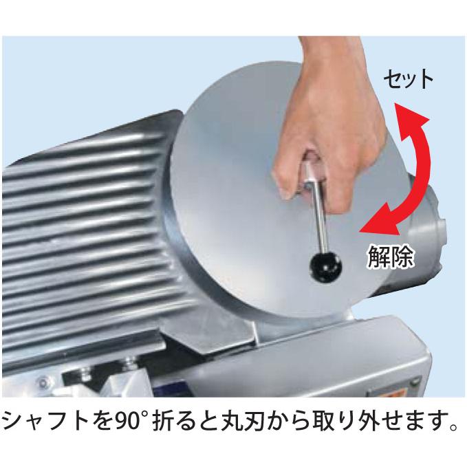 YBS-1 なんつね 焼豚スライサー (チャースラ) 手動・自動切替式 YBS-1 なんつね 焼豚スライサー (チャースラ) 手動・自動切替式