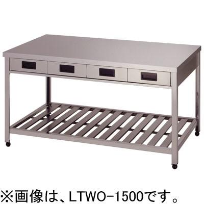 YTWO-1500 東製作所 azuma アズマ 両面引出し付き作業台 両面引出付 