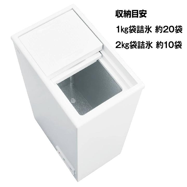 三ツ星貿易 新品：メーカー1年保証 冷凍ストッカー スライド扉 MS-042