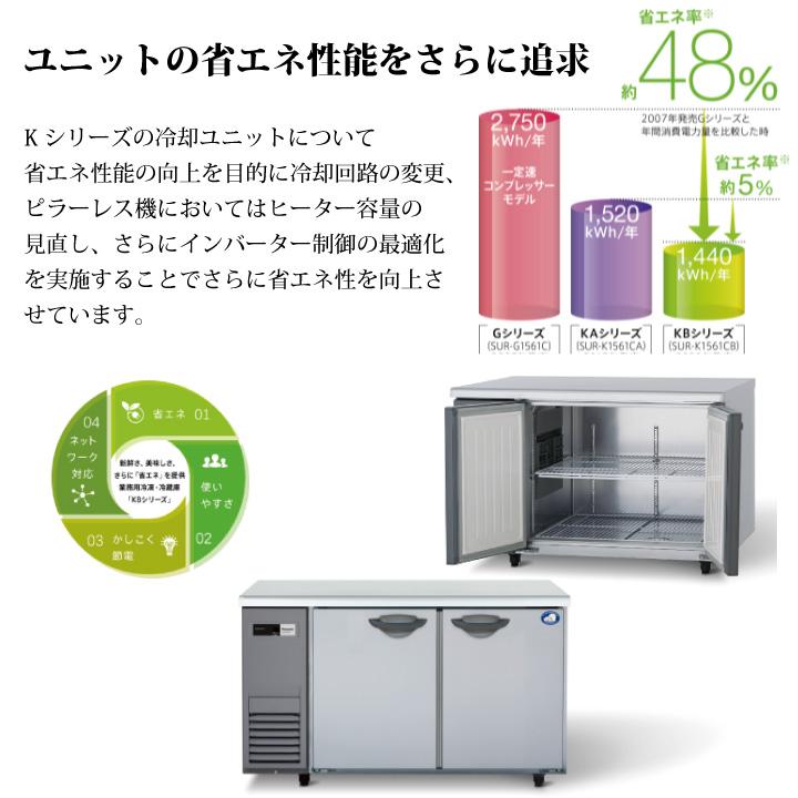 Panasonic 新品:メーカー1年保証 パナソニック コールド Panasonic 新品:メーカー1年保証 パナソニック コールド