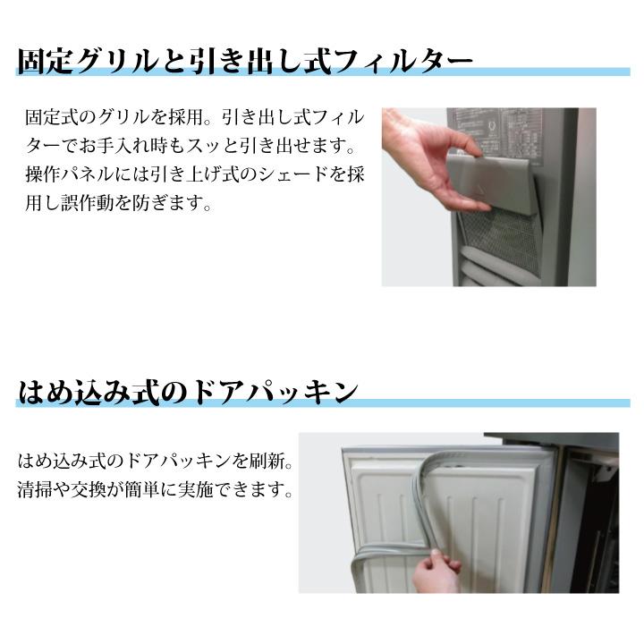 Panasonic 新品:メーカー1年保証 パナソニック コールド Panasonic 新品:メーカー1年保証 パナソニック コールド