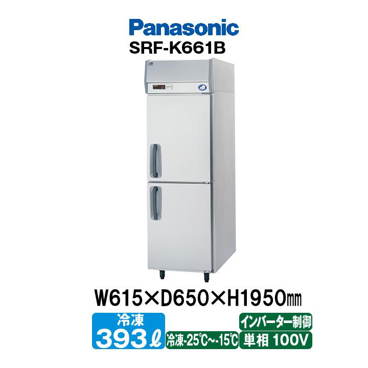 Panasonic（パナソニック） 新品：メーカー1年保証 タテ型冷凍庫 SRF