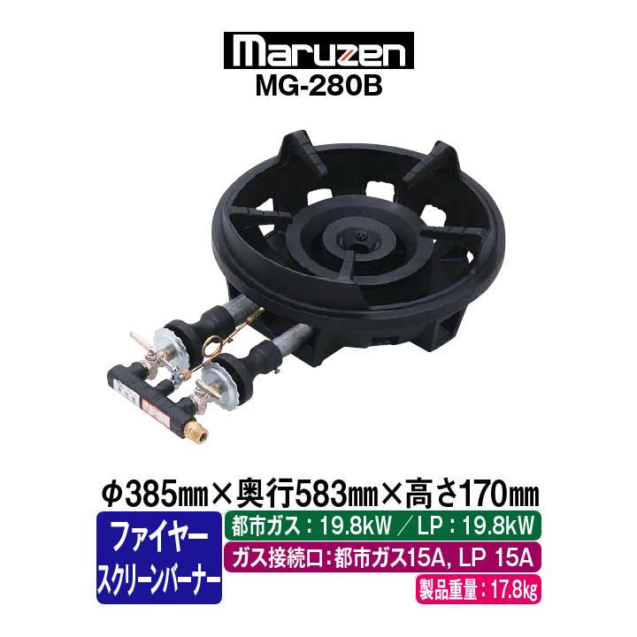 マルゼン(厨房機器) 新品:メーカー1年保証 マルゼン 業務用 マルゼン(厨房機器) 新品:メーカー1年保証 マルゼン 業務用