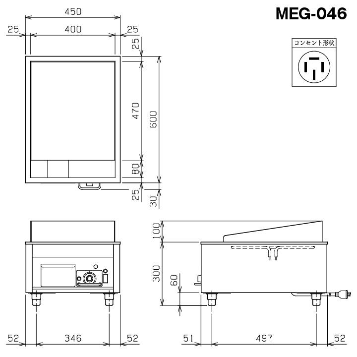 新品：メーカー1年保証　マルゼン　業務用　電気グリドル　MEG-046