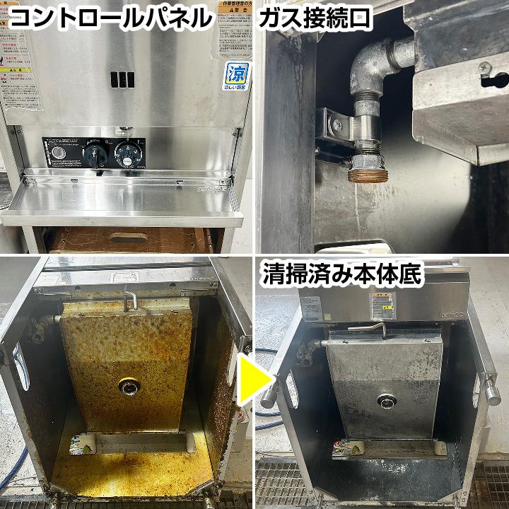 中古 タニコー ガスフライヤー 涼厨 NB-TGFL-C55 都市ガス専用 中古 タニコー ガスフライヤー 涼厨 NB-TGFL-C55 都市ガス専用
