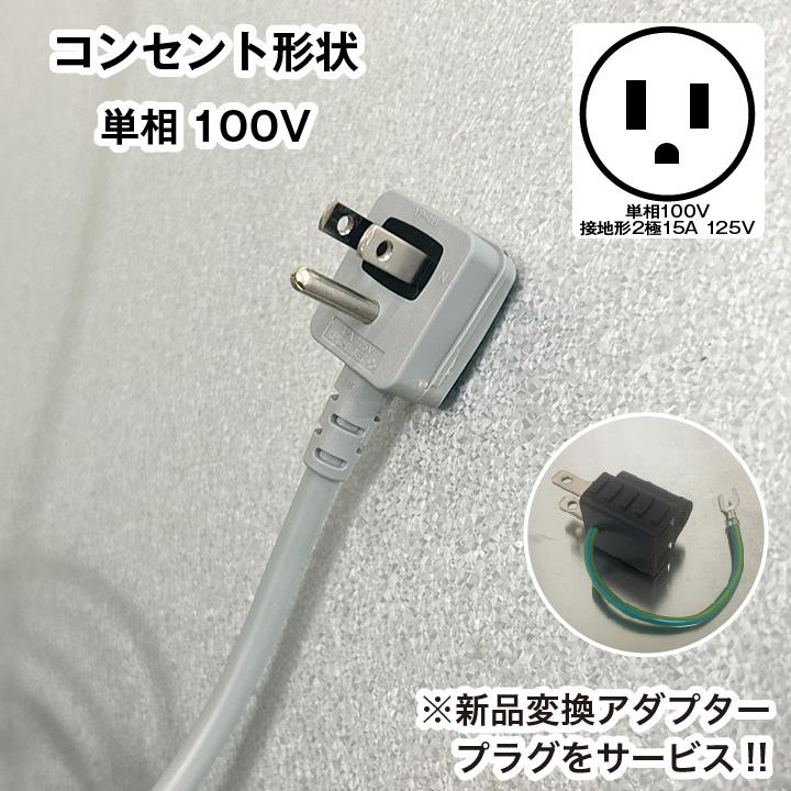 フクシマガリレイ ☆新品未使用☆ フクシマガリレイ タテ型 フクシマガリレイ ☆新品未使用☆ フクシマガリレイ タテ型