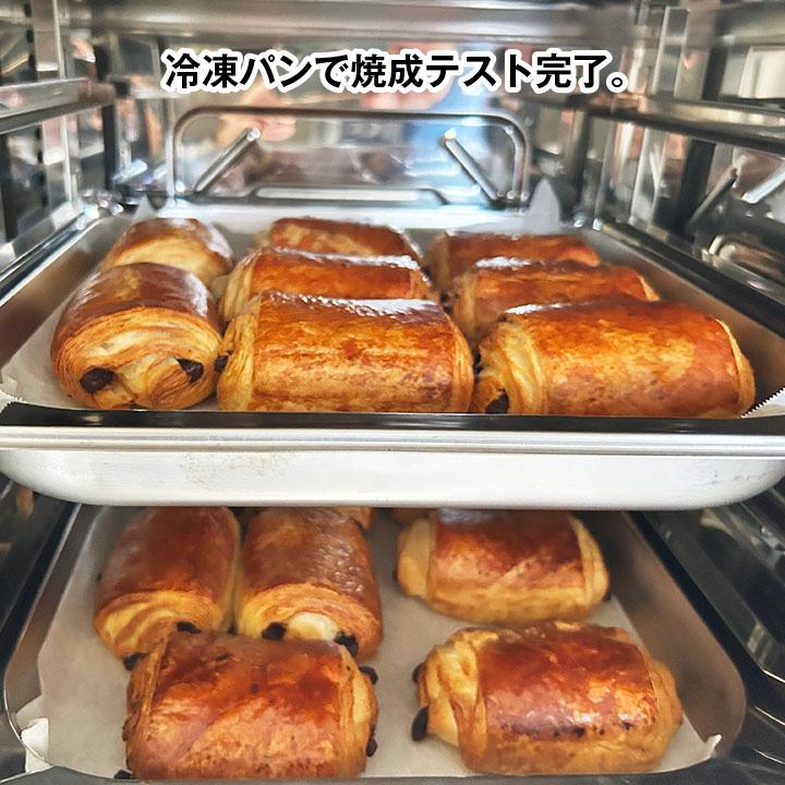 ホシザキ ホシザキ スチームコンベクションオーブン 軟水器付き ホシザキ ホシザキ スチームコンベクションオーブン 軟水器付き