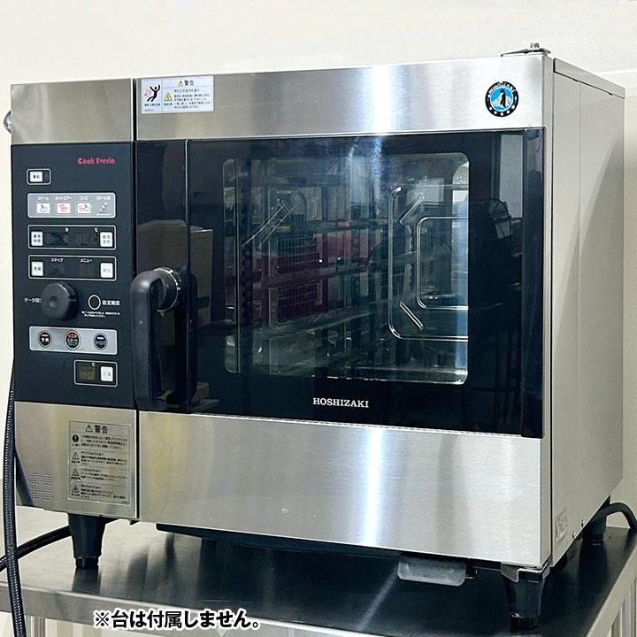ホシザキ ホシザキ スチームコンベクションオーブン 軟水器付き ホシザキ ホシザキ スチームコンベクションオーブン 軟水器付き