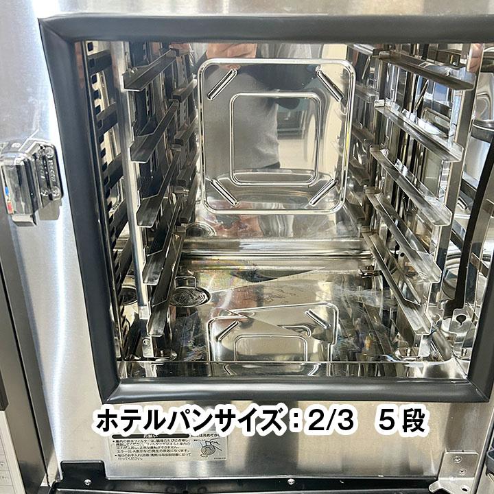 ホシザキ ホシザキ スチームコンベクションオーブン 軟水器付き ホシザキ ホシザキ スチームコンベクションオーブン 軟水器付き