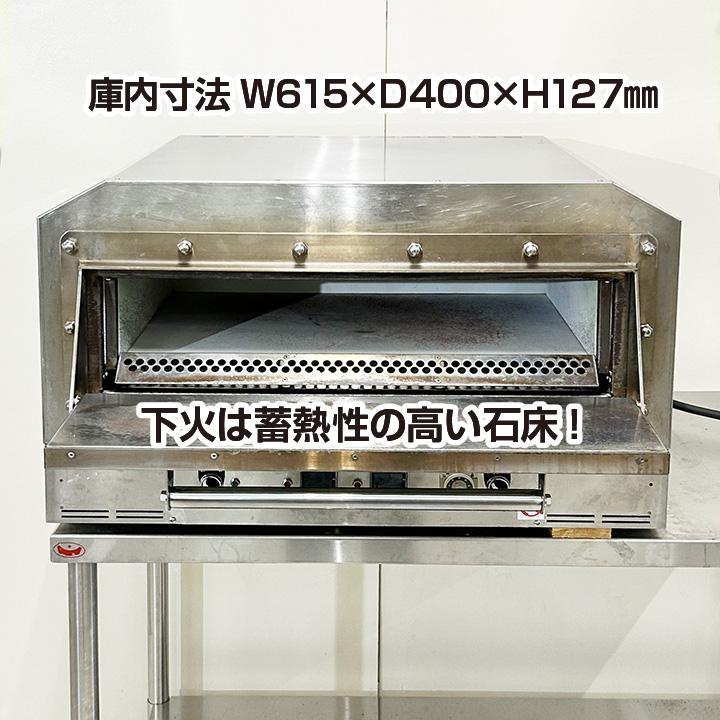 ネクスト　小型石窯ナポリピザオーブン　PZT-500　三相200V　2018年製　上下ヒーター　石床　中古　厨房機器　R5-0280 ネクスト 小型石窯ナポリピザオーブン PZT-500 三相200V 2018年製 上下