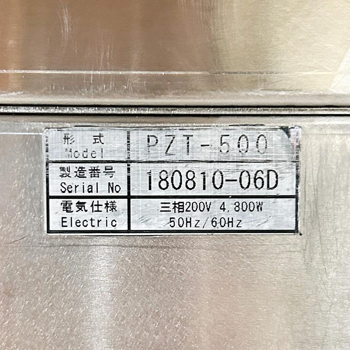 ネクスト　小型石窯ナポリピザオーブン　PZT-500　三相200V　2018年製　上下ヒーター　石床　中古　厨房機器　R5-0280 ネクスト 小型石窯ナポリピザオーブン PZT-500 三相200V 2018年製 上下