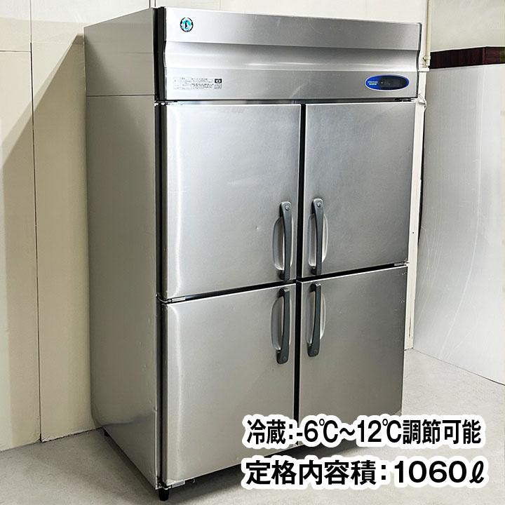 ホシザキ ホシザキ タテ型冷蔵庫 HR-120Z3 2016年製 中古 業務用 ホシザキ ホシザキ タテ型冷蔵庫 HR-120Z3 2016年製 中古 業務用