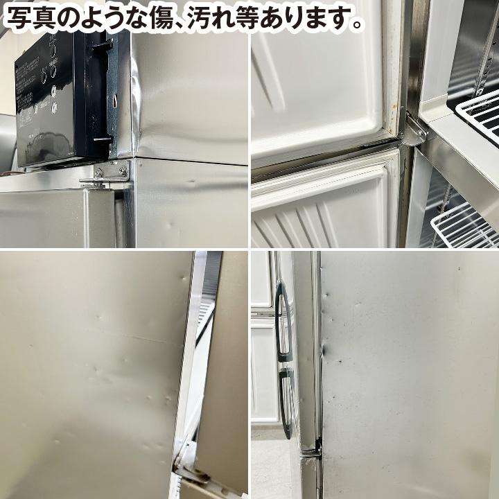 ホシザキ ホシザキ タテ型冷蔵庫 HR-120Z3 2016年製 中古 業務用 ホシザキ ホシザキ タテ型冷蔵庫 HR-120Z3 2016年製 中古 業務用