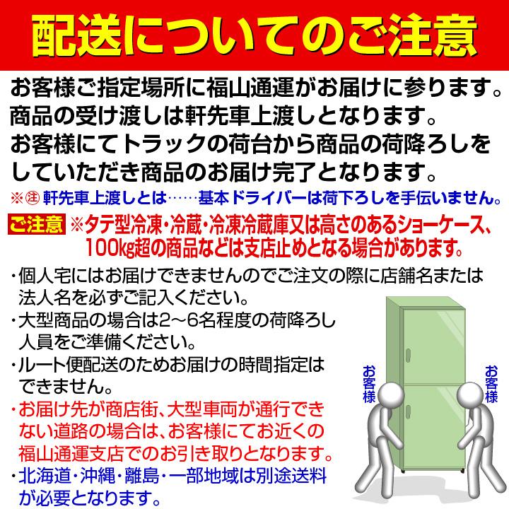 ホシザキ ホシザキ タテ型冷蔵庫 HR-120Z3 2016年製 中古 業務用 ホシザキ ホシザキ タテ型冷蔵庫 HR-120Z3 2016年製 中古 業務用