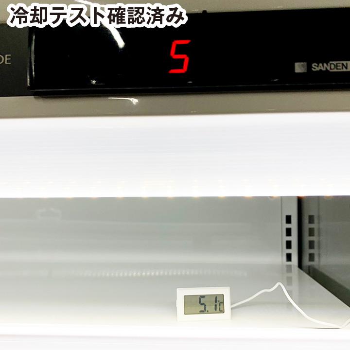 サンデン 多段オープン冷蔵ショーケース RSD-S4FZB5J 2020年製 中古