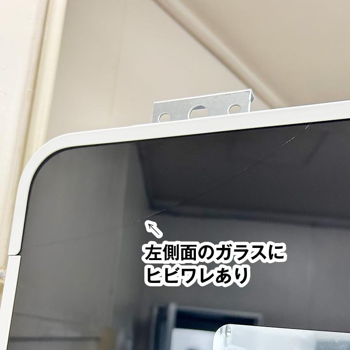 サンデン 多段オープン冷蔵ショーケース RSD-S4FZB5J 2020年製 中古
