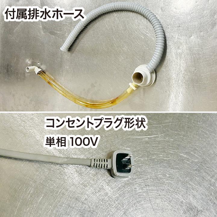 ホシザキ ホシザキ テーブル型冷蔵庫 RT-120SDF 2011年製 中古 ホシザキ ホシザキ テーブル型冷蔵庫 RT-120SDF 2011年製 中古