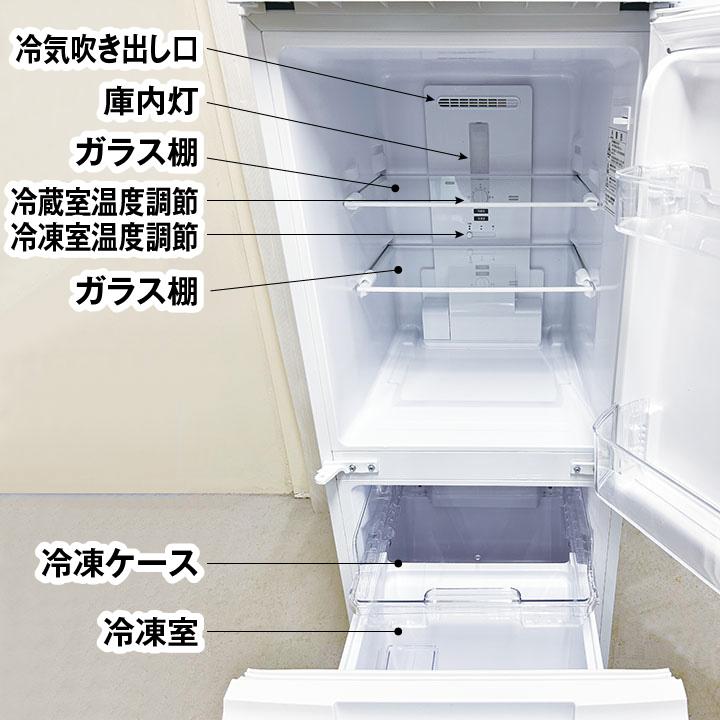 SHARP 2021年製 SJ-D15G-W 152L 2ドア冷蔵庫