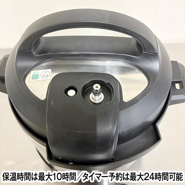 インスタントポット マルチ電気圧力鍋 DUO mini 3.0L 2020年製 7in1