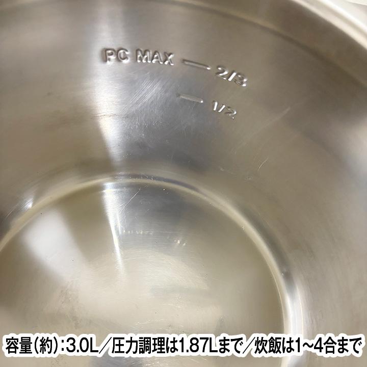 インスタントポット マルチ電気圧力鍋 DUO mini 3.0L 2020年製 7in1