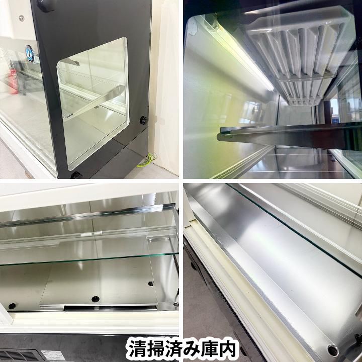 ホシザキ（HOSHIZAKI） 高湿ディスプレイショーケース HKD-4B1-W 2021 