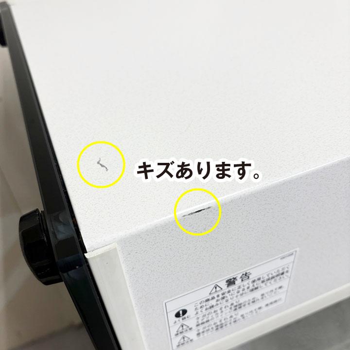 ホシザキ（HOSHIZAKI） 高湿ディスプレイショーケース HKD-4B1-W 2021