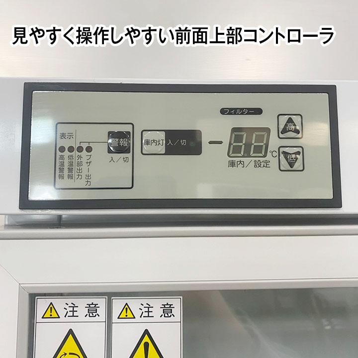 大和冷機　薬用冷蔵ショーケース　DC-ME15A　2019年製　中棚４段　庫内温度2℃〜14℃　小型　単相100V　中古　冷蔵庫　厨房機器の画像