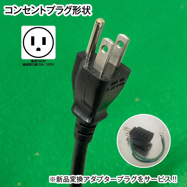 大和冷機　薬用冷蔵ショーケース　DC-ME15A　2019年製　中棚４段　庫内温度2℃〜14℃　小型　単相100V　中古　冷蔵庫　厨房機器の画像