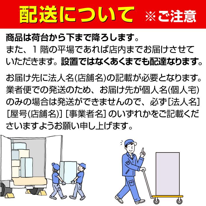 大和冷機　薬用冷蔵ショーケース　DC-ME15A　2019年製　中棚４段　庫内温度2℃〜14℃　小型　単相100V　中古　冷蔵庫　厨房機器の画像