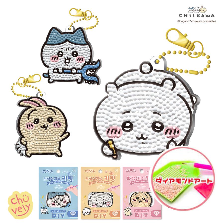 韓国限定 全種セット ちいかわ EDIYA キーリング ハチワレ うさぎ ちいかわ 韓国限定 シークレットリングキーホルダー 24個入り