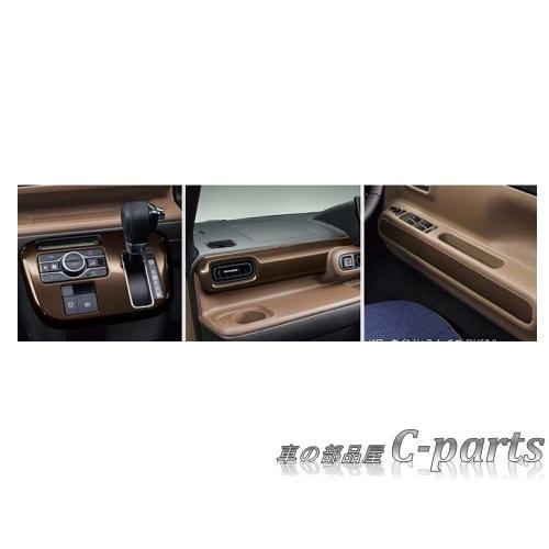 ムーヴキャンバス インテリアパネル セット 現行型 LA850S 木目調