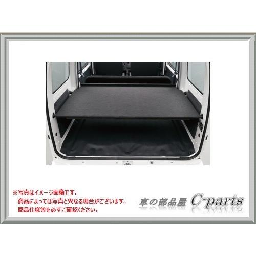 【純正：大型】ダイハツ ハイゼットカーゴ【S321V S331V】　荷室ボードセット[999-07720-M5-130/999-02060-M5-284×2]｜chuwa-parts