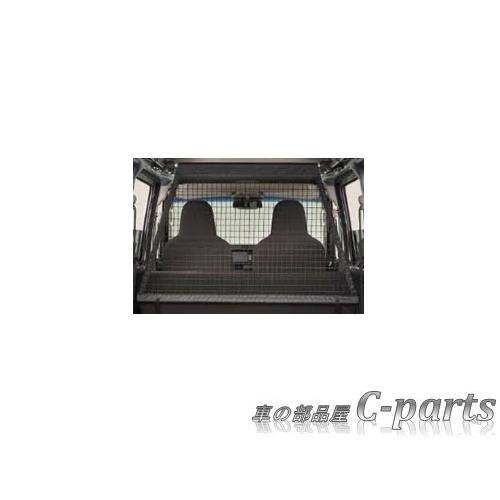 ダイハツ ハイゼットカーゴ【S321V S331V】 パーティションネット 