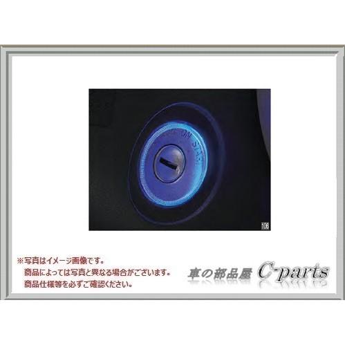 DAIHATSU MIRA e:s　ダイハツ ミライース【LA350S LA360S】　キー照明(ＬＥＤ・ブルー)[08530-K2012]｜chuwa-parts
