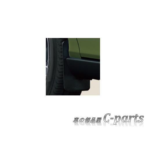 DAIHATSU TAFT　ダイハツ タフト【LA900S LA910S】　マッドフラップ(フロント)【ブラック】[08411-K2034]｜chuwa-parts