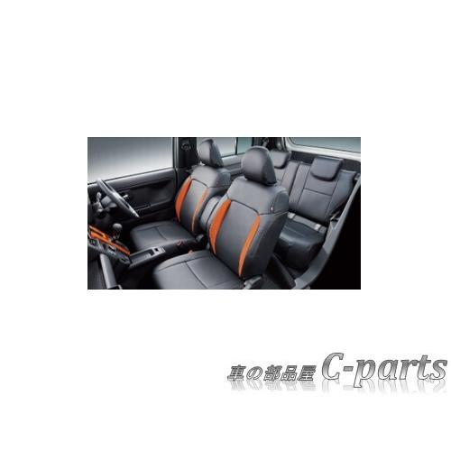 DAIHATSU TAFT ダイハツ タフト【LA900S LA910S】 シートカバー 