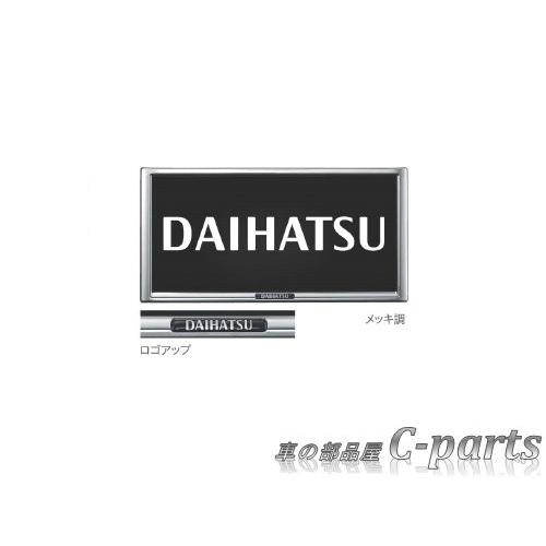 DAIHATSU MOVE CANBUS　ダイハツ ムーヴキャンバス【LA800S LA810S】　ナンバーフレーム(１枚)【メッキ】[08400-K9004]｜chuwa-parts