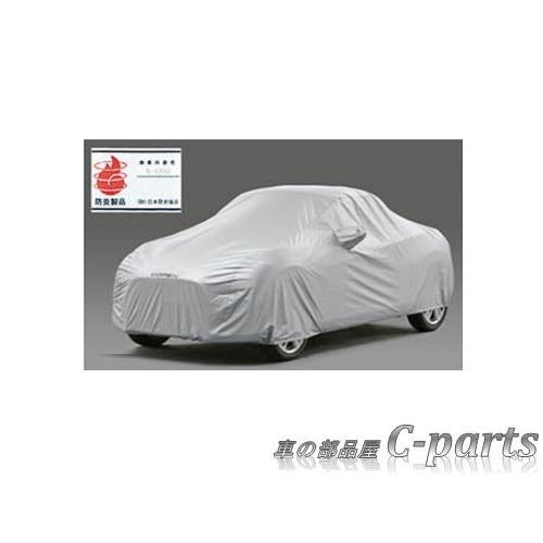 DAIHATSU COPEN ダイハツ コペン【LA400K】 ボディカバー(防炎タイプ 