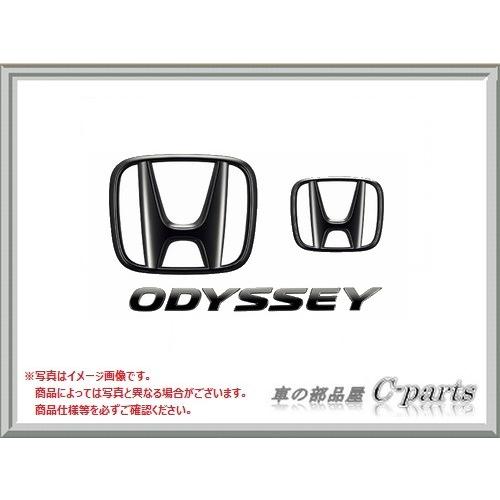 ホンダ オデッセイ【RC1-120　RC2-120　RC4-115】　ブラックエンブレム(Ｈマーク２個＋ＯＤＹＳＳＥＹエンブレム)[08F20-T6A-001C]