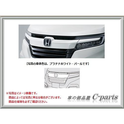 ホンダ ステップワゴン RP1 RP2 前期 フロントグリル 純正