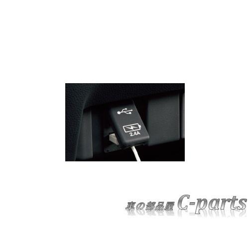 ホンダ オデッセイ Rc1 130 Rc2 130 Rc4 1 ｕｓｂチャージャー ナビ装着用スペシャルパッケージ装備車専用 H 11ody064 車の部品屋 C Parts 通販 Yahoo ショッピング