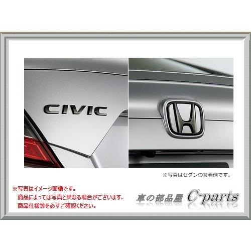 HONDA CIVIC ホンダ シビック【FK7 FC1】 ブラックエンブレム【仕様は 