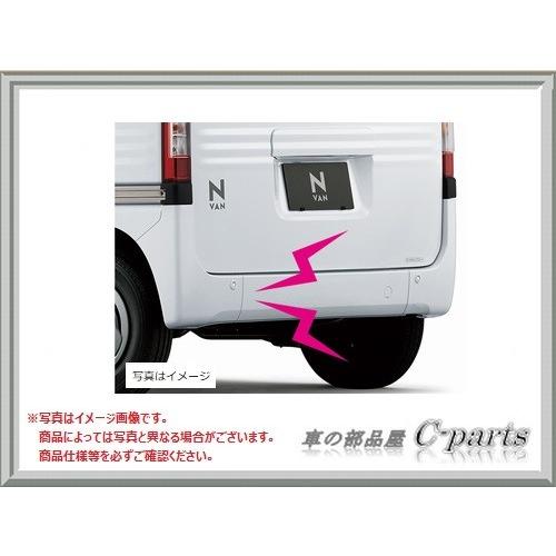 新規購入 ホンダ Nバン Jj1 Jj2 100 Jj1 Jj2 0 Jj1 Jj2 300 Jj1 Jj2 400 バックブザー 仕様は下記参照 08v64 Txa 000b 最安値に挑戦 Proasa Com Mx