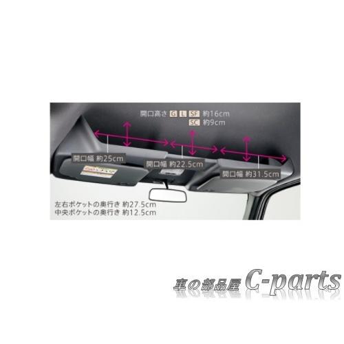 純正:大型】ホンダ Nバン【JJ1-100/200/300/400 JJ2-100/200 純正:大型】ホンダ Nバン【JJ1-100/200/300/400 JJ2-100/200