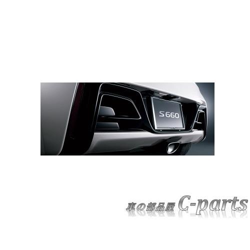 HONDA S660　ホンダ S660【JW5-120 JW5-620 】　リアロアバンパー【フレンチブルー・パール】[08P99-TDJ-0D0]
