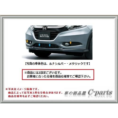 ホンダ ヴェゼル【RU1 RU2 RU3 RU4】 フロントセンサー【仕様は下記参照】【クリスタルブラック・パール】 :h 3vez107 1:車の部品屋 C parts