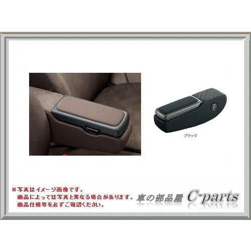 HONDA N-WGN ホンダ エヌワゴン【JH1 JH2】 アームレスト
