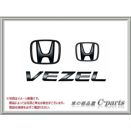 ホンダ ヴェゼル【RU1-130 RU2-130 RU3-130 RU4-130】ブラック