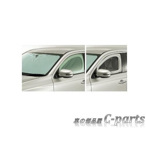 三菱の純正品！アウトランダー用ワンタッチサンシェード フロント